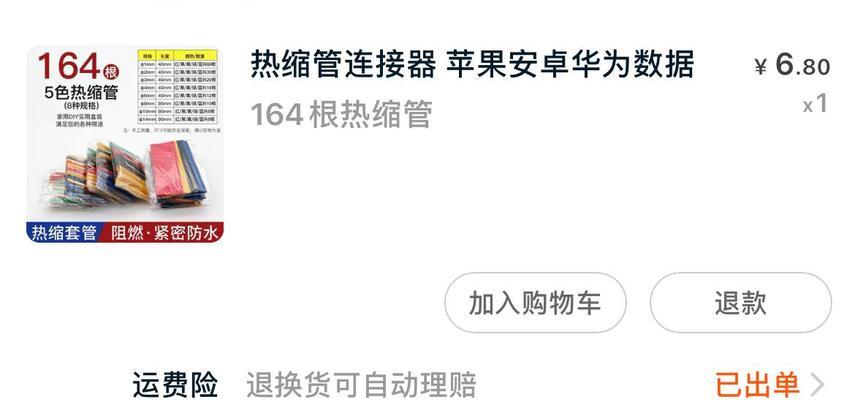 苹果电脑连接器转换器使用方法？转换器使用中常见问题？  第1张