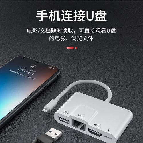 苹果电脑连接器转换器使用方法？转换器使用中常见问题？  第2张