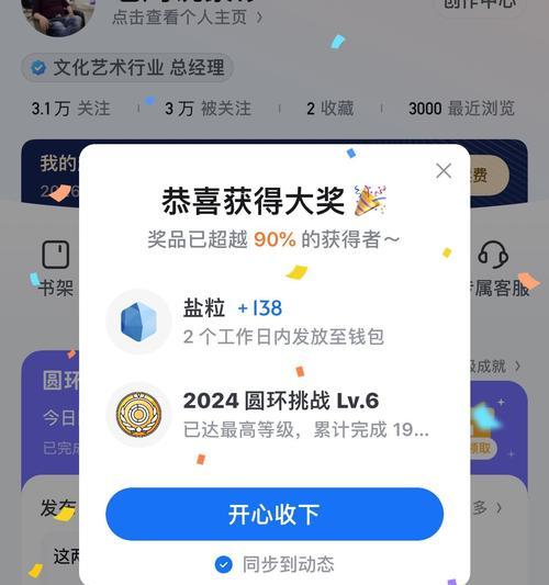 黄龙音响设备在知乎上的评价如何？用户反馈有哪些？  第3张