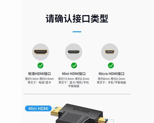 平板电脑如何连接电脑作为显示器？连接步骤和设置方法是什么？  第3张