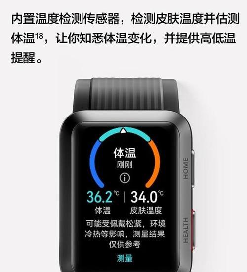 华为智能手表的防水性能如何？适合男士使用吗？  第1张