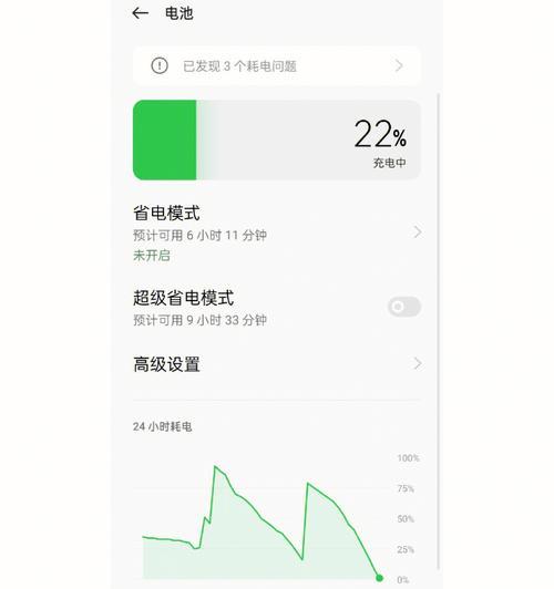 一号佬手机电池性能如何？  第2张