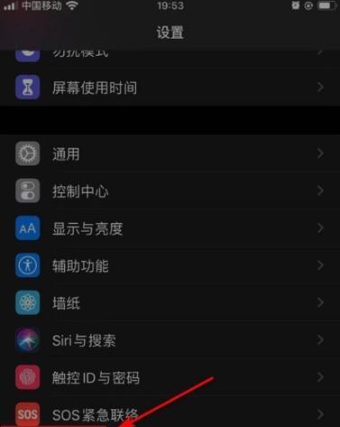 一号佬手机电池性能如何？  第1张