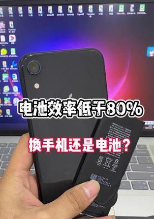 一号佬手机电池性能如何？  第3张