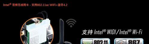 技嘉无线网卡驱动的调节方法是什么？调节过程中需要注意什么？  第1张