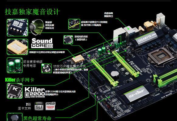技嘉无线网卡驱动的调节方法是什么？调节过程中需要注意什么？  第3张