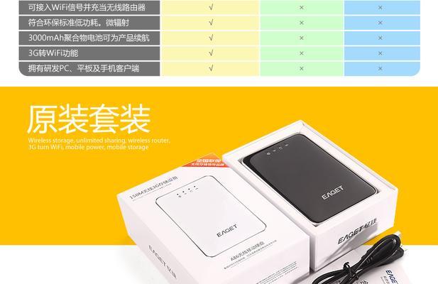 移动硬盘1TB如何进行个性化设置？有哪些设置选项？  第1张
