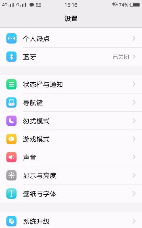 移动硬盘1TB如何进行个性化设置？有哪些设置选项？  第2张