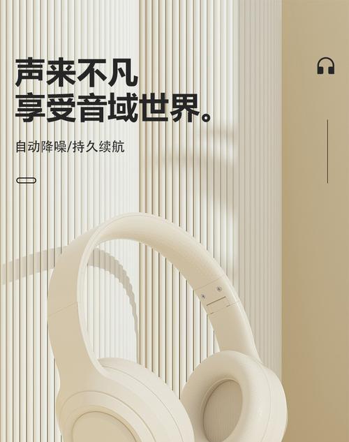 蓝牙电竞耳机耳式区别？各自特点是什么？  第1张