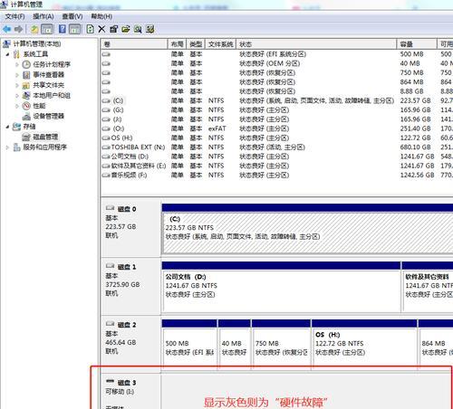 台式电脑使用内存卡读取器有哪些步骤？  第3张