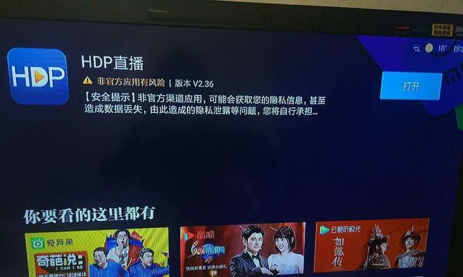 机顶盒三码丢失如何恢复？恢复步骤是什么？  第1张
