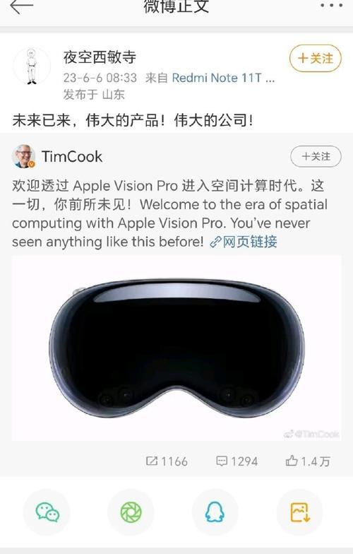苹果手机线性光学变焦功能是什么？有何作用？  第3张