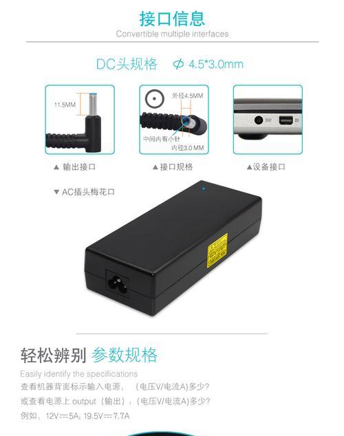 小爱电源适配器连接步骤？  第1张