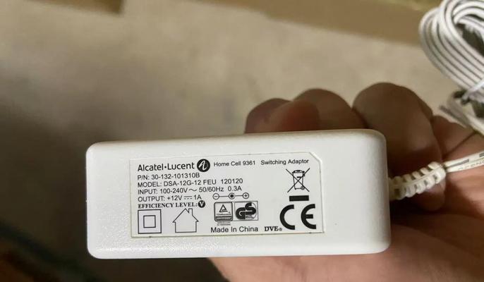 小爱电源适配器连接步骤？  第3张