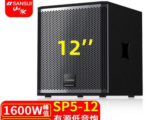 加有源低音炮效果更差怎么回事？可能原因和解决方法是什么？  第2张