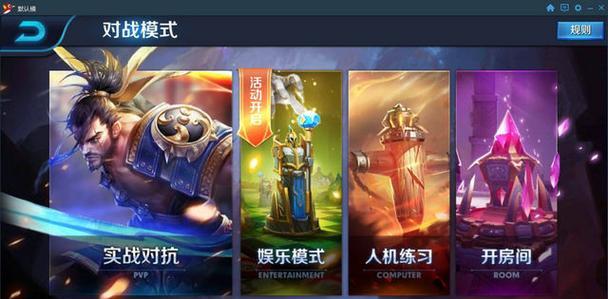 模拟器键盘转向设置步骤是什么？如何优化游戏体验？  第2张