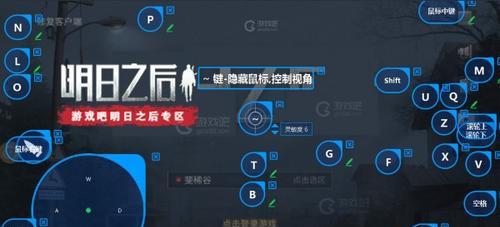 模拟器键盘转向设置步骤是什么？如何优化游戏体验？  第1张