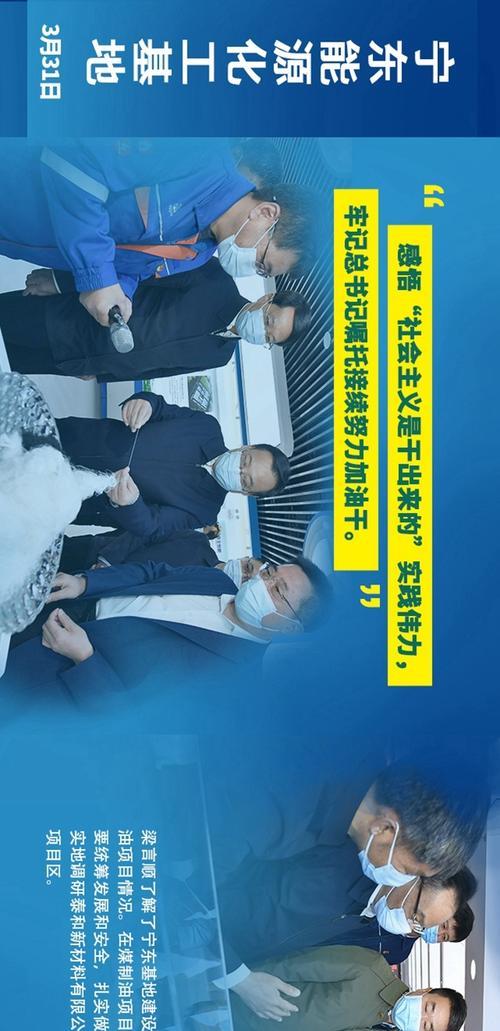 人民网编辑使用哪些手机软件进行工作？  第2张