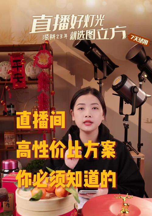 深圳华强荣耀手机直播体验如何？直播过程中常见问题有哪些？  第3张
