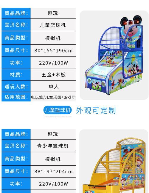 折叠式彩色游戏机的正确折叠方法是什么？  第1张