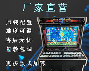 折叠式彩色游戏机的正确折叠方法是什么？  第2张