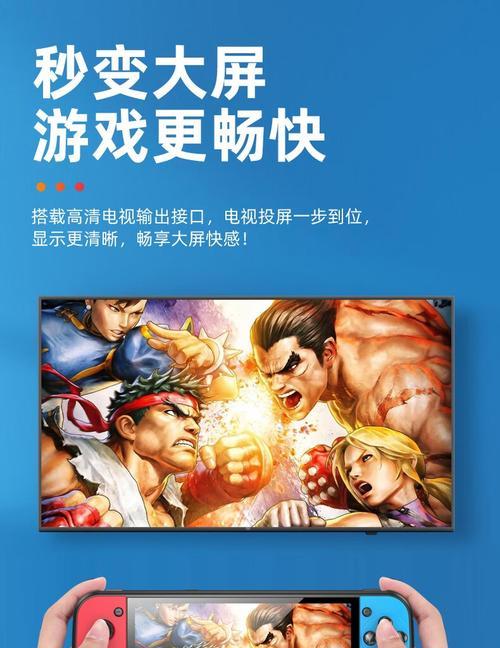 游戏机上如何添加拳皇游戏好友？  第2张