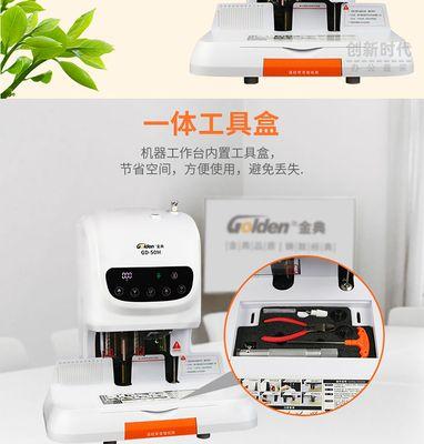 激光机防火墙使用方法视频教程在哪里找？如何正确使用？  第3张