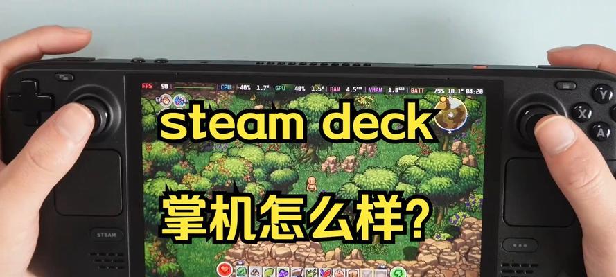 如何制作游戏机的图片和视频？需要哪些工具和技巧？  第2张