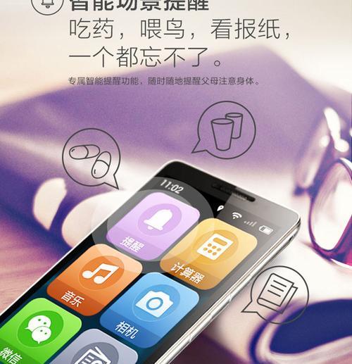老人使用苹果手机有哪些不便？如何选择更适合的手机？  第1张