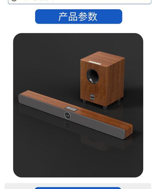 奇声s8连接低音炮音响的正确方式？  第1张