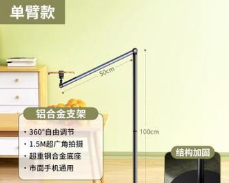 平板手持伸缩支架的安装步骤是什么？安装后稳定性如何？  第3张