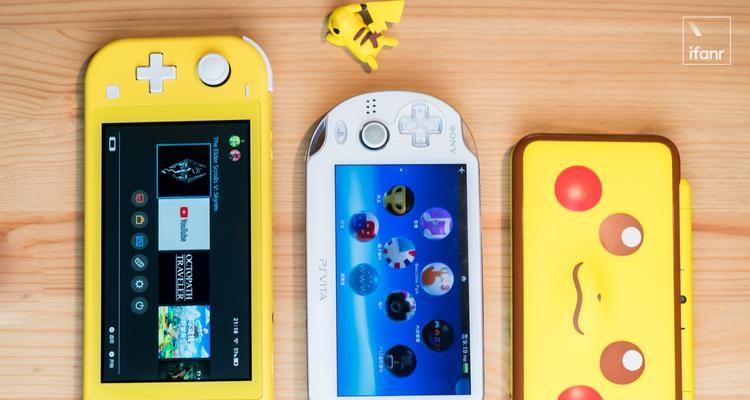理想switch为何消失不见？如何找回或替代丢失的switch？  第3张