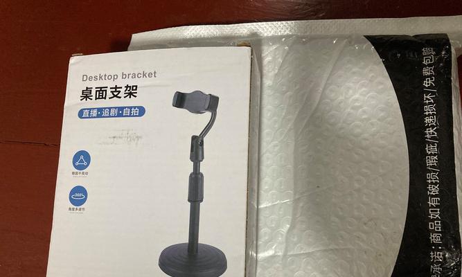 苹果平板支架拆卸方法是什么？  第1张