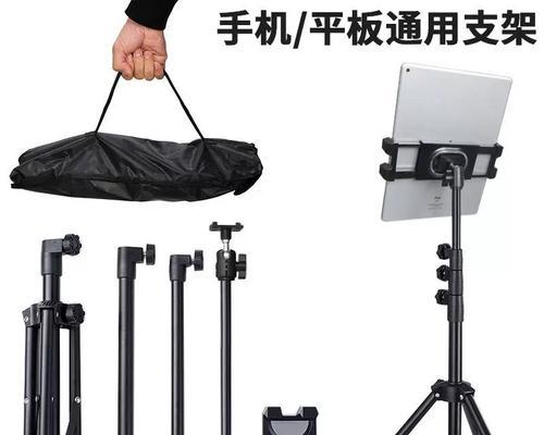 苹果平板支架拆卸方法是什么？  第2张