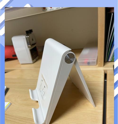 苹果平板支架拆卸方法是什么？  第3张