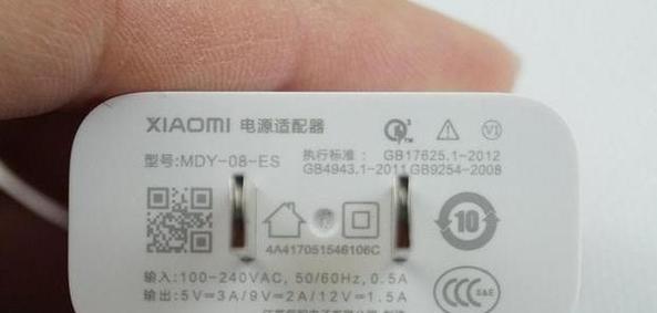 斯臣电源适配器性能如何？使用后效果满意吗？  第1张