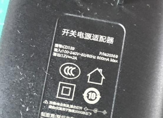 硬盘盒与路由器连接后如何安全断开？  第1张
