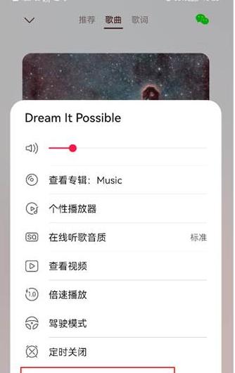 转屏幕电视机操作步骤是什么？视频教程在哪里能找到？  第1张