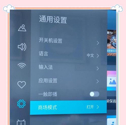 转屏幕电视机操作步骤是什么？视频教程在哪里能找到？  第2张