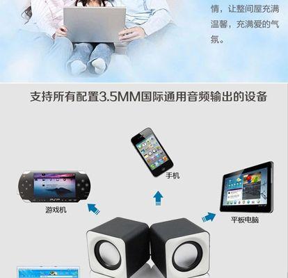 如何检查游戏机音频输出设置？  第1张