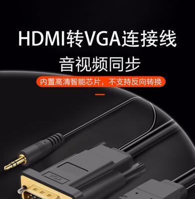 如何检查游戏机音频输出设置？  第3张