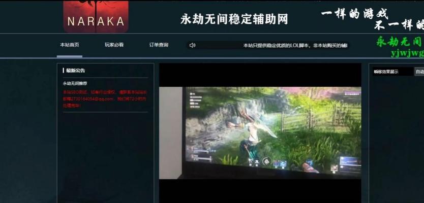 永杰物件适合哪个服务器？如何选择合适的服务器？  第3张