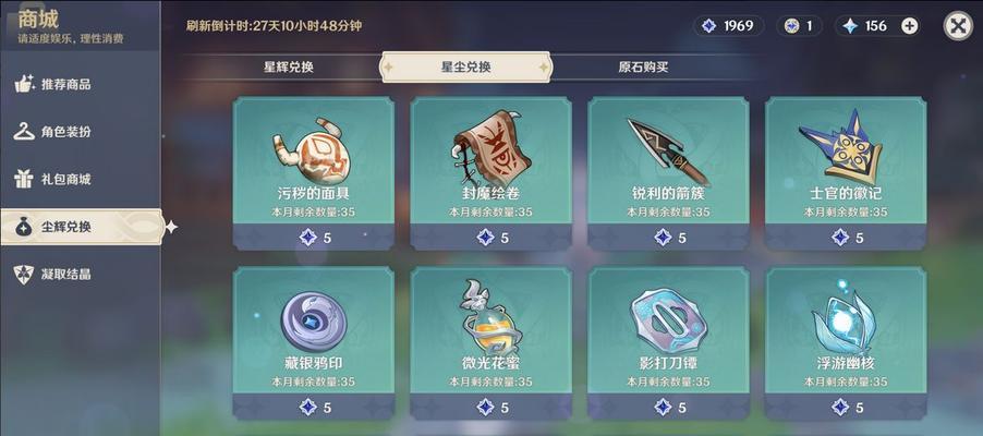 原神泰坦音响购买渠道有哪些？  第3张