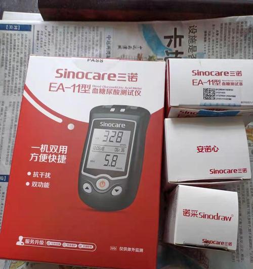三诺爱看手机软件的名称是什么？常见问题有哪些？  第2张