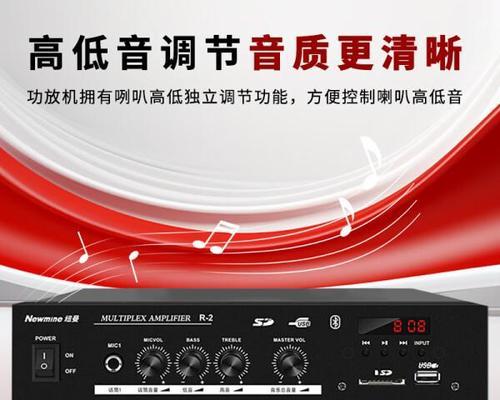 喇叭配功放和音响的音效如何？最佳搭配是什么？  第1张