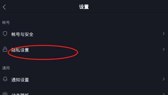 智能手表抖音直播怎么看？是否可以实现无缝切换？  第1张
