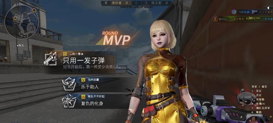 模拟器上如何实现瞬狙操作？瞬狙技巧有哪些？  第3张