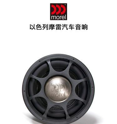 摩雷低音炮规格参数如何查看？  第1张