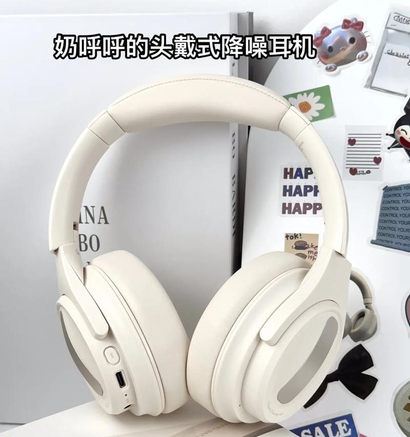 头戴式蓝牙耳机特点是什么？  第2张
