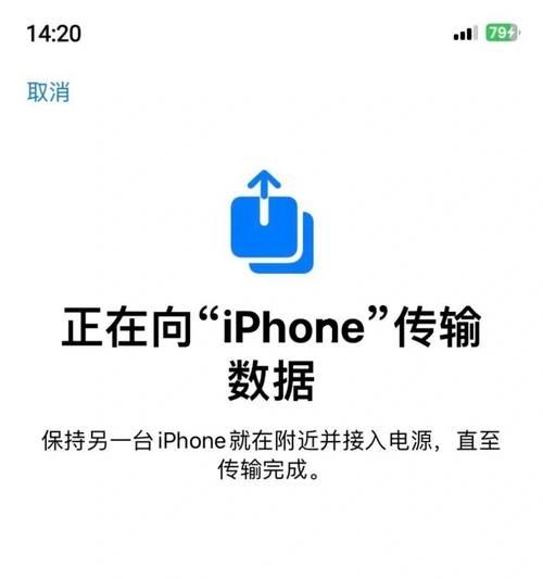 苹果蓝牙地理连接手机步骤是什么？  第3张